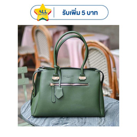 Hallelujah กระเป๋าทรง Trapeze รุ่น Queens - Hallelujah, บ้านและสวนและไลฟสไตล์