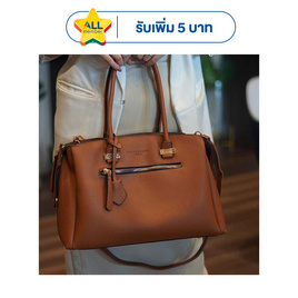 Hallelujah กระเป๋าทรง Trapeze รุ่น Queens - Hallelujah, บ้านและสวนและไลฟสไตล์