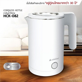 Hanabishi กาต้มน้ำไฟฟ้า 0.8 ลิตร รุ่น HCK-082 สีขาว - Hanabishi, Home Appliances