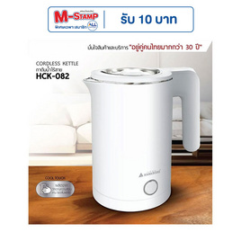 Hanabishi กาต้มน้ำไฟฟ้า 0.8 ลิตร รุ่น HCK-082 สีขาว - Hanabishi, กาต้มน้ำไฟฟ้า