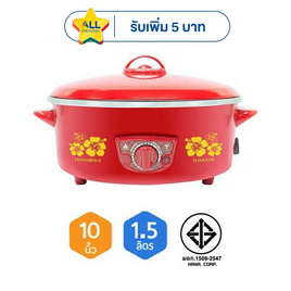 Hanabishi กระทะไฟฟ้าฝาทึบ 10 นิ้ว รุ่น HEP-10 - Hanabishi, กระทะไฟฟ้า