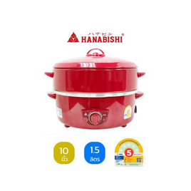 Hanabishi กระทะไฟฟ้าพร้อมซึ้งนึ่ง 10 นิ้ว รุ่น HEP-10S - Hanabishi, กระทะไฟฟ้า