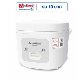 Hanabishi หม้อหุงข้าวมินิมอล 1.5 ลิตร รุ่น HAP-115 - Hanabishi, หม้อหุงข้าวอุ่นทิพย์