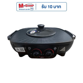 Hanabishi เตาปิ้งย่าง ชาบู รุ่น HBG-404 - Hanabishi, เตาปิ้งย่างไฟฟ้าพร้อมหม้อต้ม