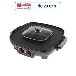 Hanabishi กระทะปิ้งย่างชาบู รุ่น HM-1400 - Hanabishi, เตาปิ้งย่างไฟฟ้าพร้อมหม้อต้ม