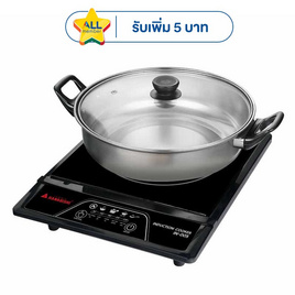 Hanabishi เตาแม่เหล็กไฟฟ้า รุ่น IN-005 (แถมฟรีหม้อสแตนเลส) - Hanabishi, เตาแม่เหล็กไฟฟ้า