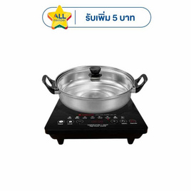 Hanabishi เตาแม่เหล็กไฟฟ้า รุ่น IN-005 (แถมฟรีหม้อสแตนเลส) - Hanabishi, เตาแม่เหล็กไฟฟ้า