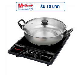Hanabishi เตาแม่เหล็กไฟฟ้า รุ่น IN-005 (แถมฟรีหม้อสแตนเลส) - Hanabishi, เตาแม่เหล็กไฟฟ้า