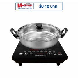 Hanabishi เตาแม่เหล็กไฟฟ้า รุ่น IN-005 (แถมฟรีหม้อสแตนเลส) - Hanabishi, เตาไฟฟ้า เครื่องทอดและย่าง