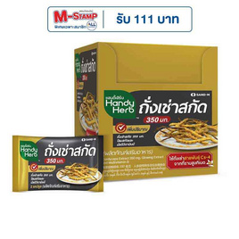 Handy Herb ถั่งเช่าสกัด 300 มก. บรรจุ 24 แคปซูล - HandyHerb, สร้างภูมิคุ้มกัน ต้านอนุมูลอิสระ