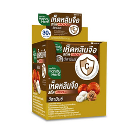Handy Herb (แซนด์-เอ็ม แฮนดี้เฮิร์บ) เห็ดหลินจือสกัด 400 มก. บรรจุ 24 แคปซูล - HandyHerb