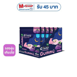 Handy Herb จี-ไนท์กัมมี่ กลิ่นองุ่นเคียวโฮ บรรจุ 6 ซอง (4 ชิ้น/ซอง) - HandyHerb, อาหารเสริมบำรุงสุขภาพ