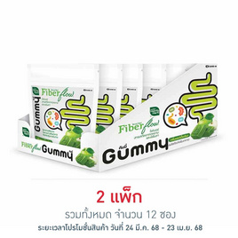 Handy Herb ไฟเบอร์โฟลว์ บรรจุ 6 ซอง (4 ชิ้น/ซอง) - HandyHerb, วิตามิน และ อาหารเสริม