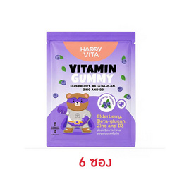 Happy Vita ผลิตภัณฑ์เสริมอาหาร กัมมี่ เอลเดอร์เบอร์รี่ ผสมเบต้ากลูแคน 6 ซอง - Happy Vita