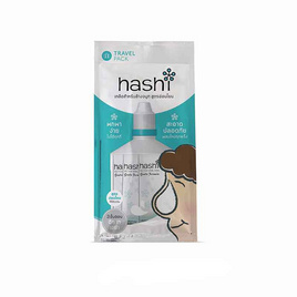 Hashi เกลือสำหรับล้างจมูก - Hashi, เฉพาะลูกค้าใหม่ ALL Online เท่านั้น ซื้อสินค้าในช้อป eXta ครบ 350 บาท รับส่วนลดเพิ่ม