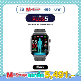 Hcare นาฬิกา Smart Watch รุ่น Plus5 - Hcare, สมาร์ทวอทช์