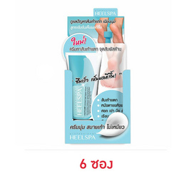 Heelspa ครีมทาเท้า Spa Foot Care Cream  10 กรัม (6 ซอง) - Heelspa, ดูแลผิวกาย และน้ำหอม