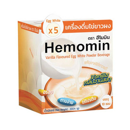 Hemomin เครื่องดื่มไข่ขาวผงกลิ่นวนิลา ตราฮีโมมิน 200 กรัม บรรจุ 10 ซอง - Hemomin, อาหารสำหรับผู้ป่วย ผู้สูงอายุ