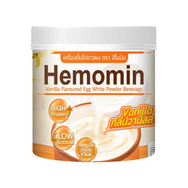 Hemomin เครื่องดื่มไข่ขาวผงกลิ่นวนิลา ตราฮีโมมิน 400 กรัม - Hemomin, สุขภาพ ออกกำลังกาย