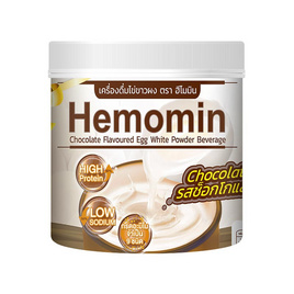 Hemomin เครื่องดื่มไข่ขาวผงกลิ่นช็อกโกแลต ตราฮีโมมิน 400 กรัม - Hemomin, สมาชิก All member ซื้อสินค้า eXta ที่เข้าร่วมรายการ กรอกโค้ดลดทันที