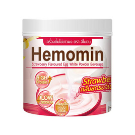 Hemomin เครื่องดื่มไข่ขาวผงกลิ่นสตรอเบอรี่ ตราฮีโมมิน 400 กรัม - Hemomin, สมาชิก All member ซื้อสินค้า eXta ที่เข้าร่วมรายการ กรอกโค้ดลดทันที