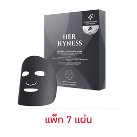 Her Hyness มาส์กดำ Black Mask in a box (7แผ่น) - HER HYNESS, มาส์กหน้า