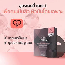 Her Hyness มาส์กดำ Instant Calm Anti Acne Black Mask 25 มล - HER HYNESS, มาส์กหน้า