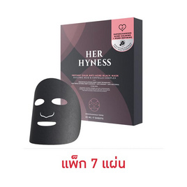 Her Hyness มาส์กดำ Instant Calm Anti Acne Black Mask 25ml (7แผ่น) - HER HYNESS, มาส์กหน้า
