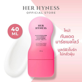 Her Hyness กันแดด Marshmallow Radiance C Sunscreen SPF50+ PA++++ 40กรัม - HER HYNESS, ความงามและของใช้ส่วนตัว