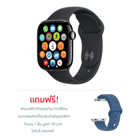 HiGO นาฬิกา Smart Watch รุ่น VH FIT02 - HiGO, สมาร์ทวอทช์