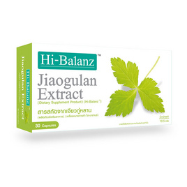 Hi-Balanz สารจากเจียวกู่หลาน 1 กล่อง 30 แคปซูล - Hi-Balanz, อาหารเสริมบำรุงสุขภาพ