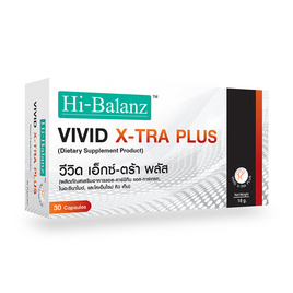 Hi-Balanz วิวิด เอ็กซ์-ตร้า พลัส 1 กล่อง บรรจุ 30 แคปซูล - Hi-Balanz, อาหารเสริมเพื่อความงาม