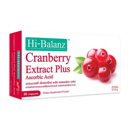 Hi-Balanz สารสกัดแครนเบอร์รี่ผสมวิตามินซี บรรจุ 30 แคปซูล - Hi-Balanz, อาหารเสริมเพื่อความงาม
