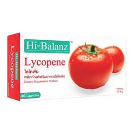 Hi-Balanz ไลโคพีน บรรจุ 30 แคปซูล - Hi-Balanz, สินค้าเพื่อสุขภาพ ชุดของขวัญ