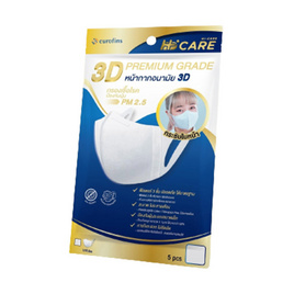 Hi-Care 3D หน้ากากป้องกันฝุ่น PM2.5 สีขาว (Size M) - Hi-Care, หน้ากากอนามัย รองรับ PM 2.5