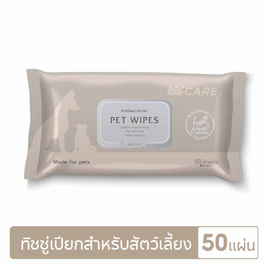 Hi-Care ทิชชู่เปียกสูตรอ่อนโยนสำหรับสัตว์เลี้ยง บรรจุ 50 แผ่น - Hi-Care, ผ้าเปียก