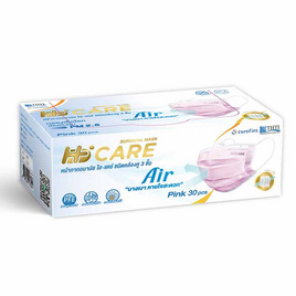 Hi-Care Air หน้ากากอนามัย (รองรับ PM2.5) แผ่นกรอง 3 ชั้น (สีชมพู) - Hi-Care, Biopharm