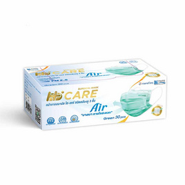 Hi-Care Air หน้ากากอนามัย (รองรับ PM2.5) แผ่นกรอง 3 ชั้น (สีเขียว) - Hi-Care, หน้ากากอนามัย รองรับ PM 2.5