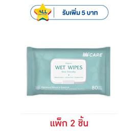 Hi-Care ทิชชู่เปียก แผ่นเช็ดทำความสะอาดผิวกาย Clean&Care บรรจุ 80 แผ่น (แพ็กคู่) - Hi-Care, สินค้าเพื่อสุขภาพ