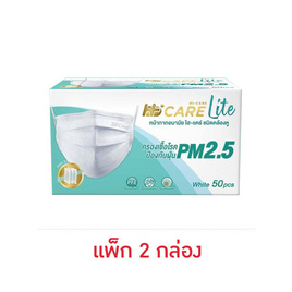 Hi-Care Lite หน้ากากอนามัย แผ่นกรอง 3 ชั้น สีขาว บรรจุ 50 ชิ้น (แพ็กคู่) - Hi-Care, หน้ากากอนามัย รองรับ PM 2.5