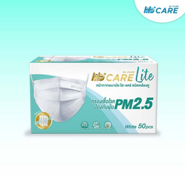 Hi-Care Lite หน้ากากอนามัยรุ่น สีขาว (รองรับPM2.5) บรรจุ 50 ชิ้น - Hi-Care, เครื่องมือเพื่อสุขภาพ