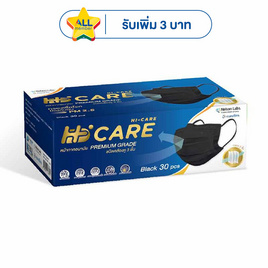 Hi-Care PREMIUM GRADE หน้ากากป้องกันฝุ่นหนาพิเศษแผ่นกรอง 3ชั้น (รองรับPM2.5) สีดำ - Hi-Care, เครื่องมือเพื่อสุขภาพ