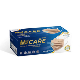 Hi-Care PREMIUM GRADE หน้ากากป้องกันฝุ่นหนาพิเศษแผ่นกรอง 3ชั้น (รองรับPM2.5) สีเบจ - Hi-Care, เครื่องมือเพื่อสุขภาพ