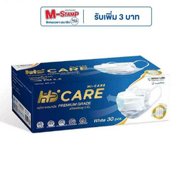 Hi-Care PREMIUM GRADE หน้ากากอนามัยหนาพิเศษ (รองรับ PM2.5) สีขาว - Hi-Care, สุขภาพและเครื่องออกกำลังกาย