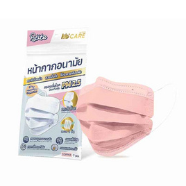 Hi-Care Petite หน้ากากอนามัยกระชับใบหน้า สีคอปเปอร์ (7 ชิ้น/แพ็ก) - Hi-Care, Hi-Care