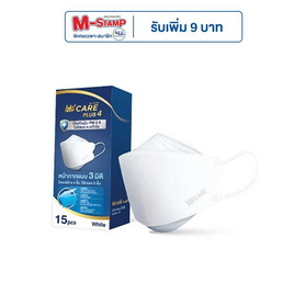 Hi-Care Plus 4 หน้ากากแบบ 3 มิติ หนาพิเศษ รองรับ PM 2.5 สีขาว (15 ชิ้น/กล่อง) - Hi-Care, สุขภาพและเครื่องออกกำลังกาย