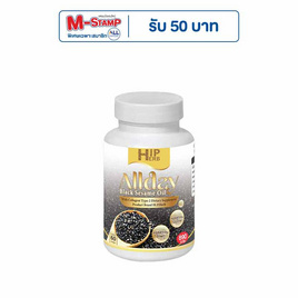 Hi.P.Herb ออลเดย์ น้ำมันงาดำผสมคอลลาเจนไทพ์ ทู บรรจุ 60 แคปซูล - Hi.P.Herb, สินค้าเพื่อสุขภาพ