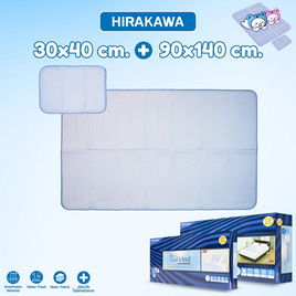 Hirakawa ชุดเซ็ต หมอนรองนอนเย็น+แผ่นรองนอนเย็น (แผ่นใหญ่) - Hirakawa, Hirakawa