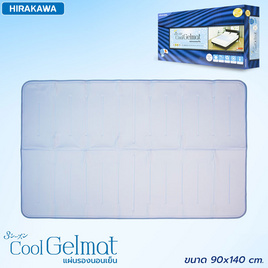 Hirakawa แผ่นรองนอนเย็น Cool Gel Mat สีฟ้า - Hirakawa, ท็อปเปอร์