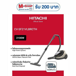 Hitachi เครื่องดูดฝุ่น 2,100W รุ่น CV-SF21VLBRCTH - Hitachi, เครื่องดูดฝุ่น
